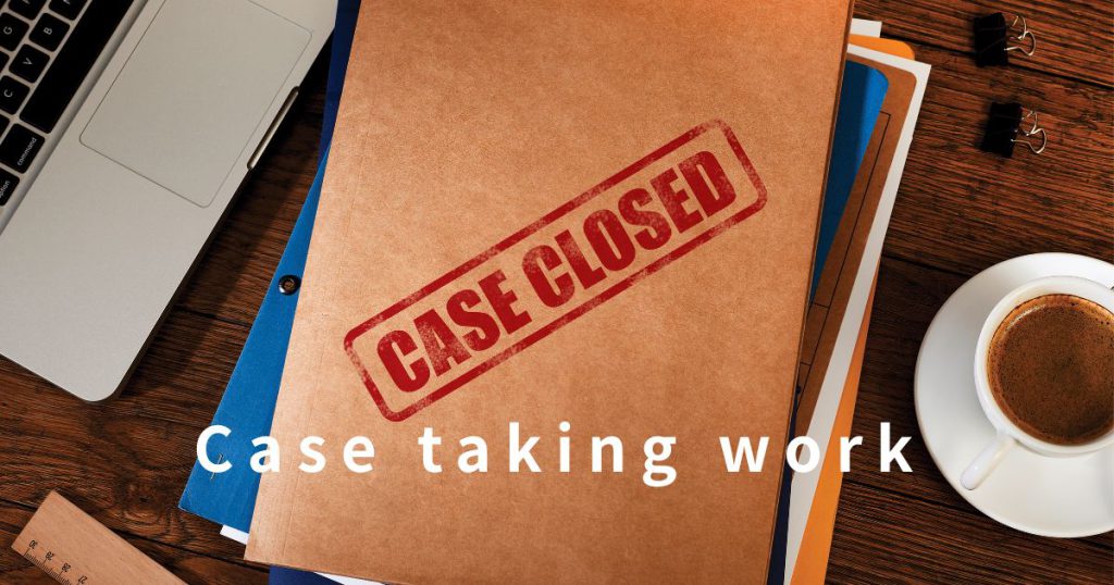 接案工作有哪些Case taking work