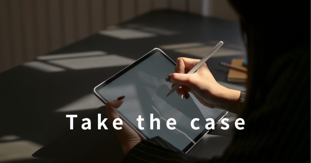 接案網Take the case