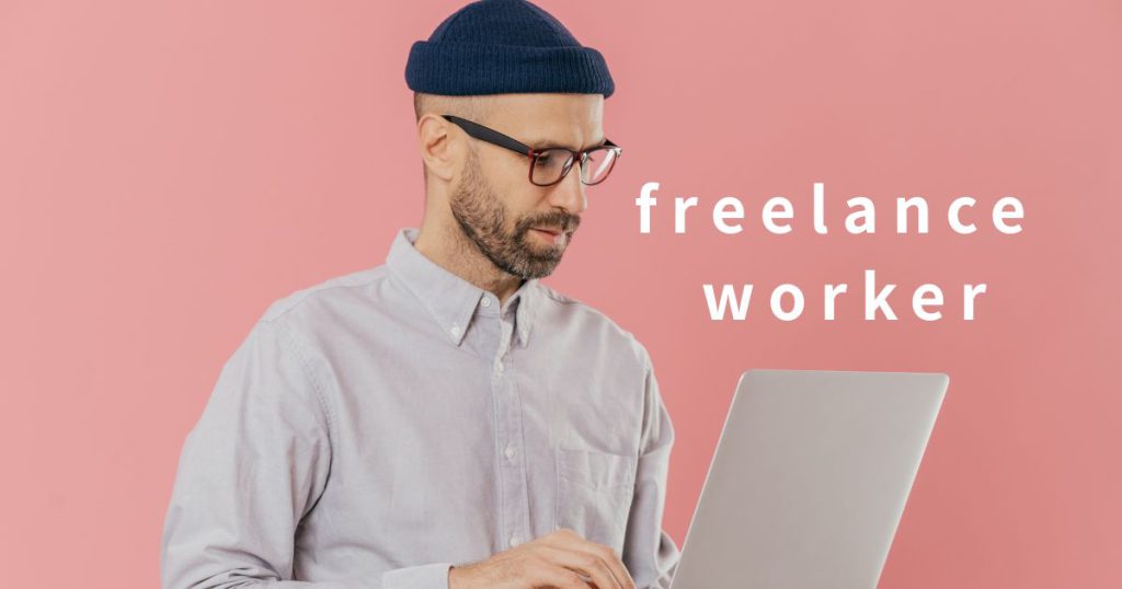 自由工作者有哪些freelance worker